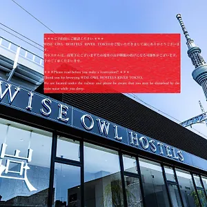 Auberge de jeunesse Wise Owl River 